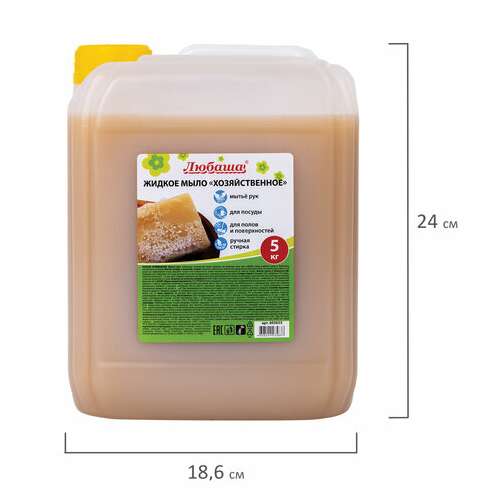  Мыло жидкое 5 кг любаша, "хозяйственное", 605655 | Мыло хозяйственное
