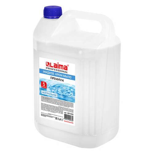  Мыло-крем жидкое 5 л, лайма professional "нейтральное", 601433 | Мыло жидкое