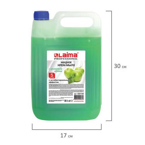  Мыло-крем жидкое 5 л, лайма professional "яблоко", с антибактериальным эффектом, 600189 | Мыло жидкое