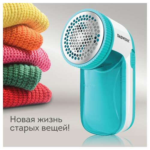  Машинка для удаления катышков с одежды и мебели с широкой рабочей поверхностью daswerk, 455623 | Машинки для удаления катышков