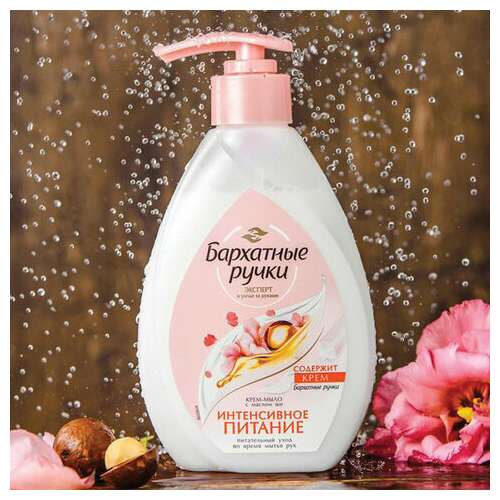  Мыло-крем жидкое 240 мл, бархатные ручки "масло ши", интенсивное питание, дозатор | Мыло жидкое