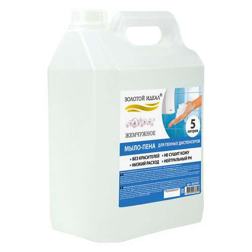  Мыло-пена для специальных диспенсеров 5 л золотой идеал "жемчужное", 605907 | Мыло жидкое