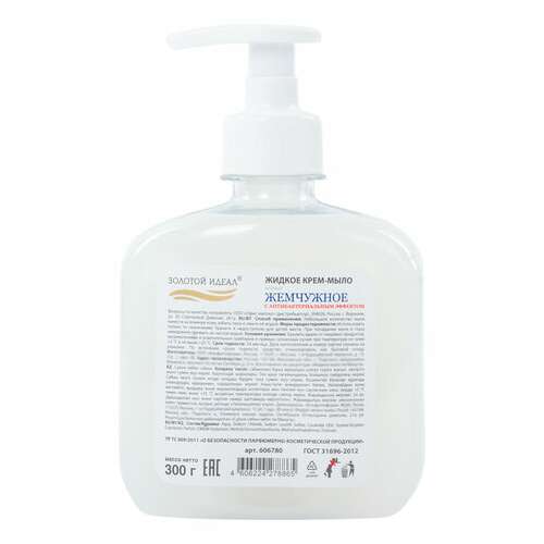  Мыло-крем жидкое 300 г золотой идеал "жемчужное", с антибактериальным эффектом, дозатор, 606780 | Мыло жидкое