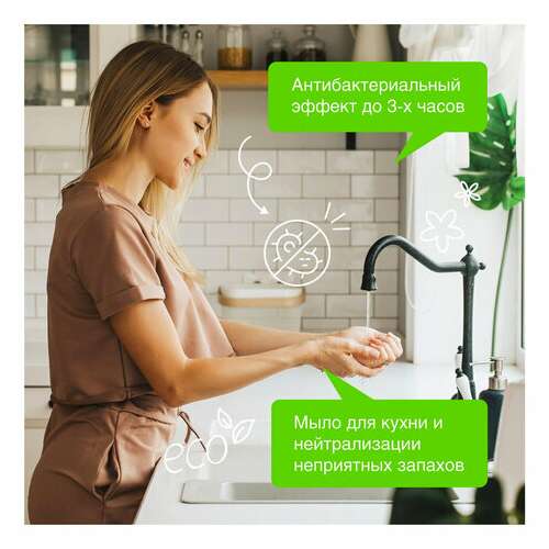  Мыло жидкое антибактериальное 3,5 л synergetic "лемонграсс и мята", антизапах, 105201 | Мыло жидкое