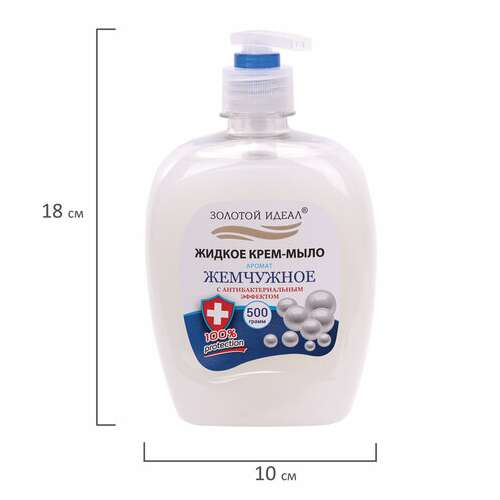  Мыло-крем жидкое 500 г золотой идеал "жемчужное", с антибактериальным эффектом, дозатор, 606414 | Мыло жидкое
