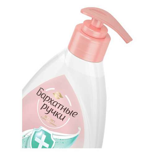  Мыло-крем жидкое 240 мл, бархатные ручки "антибактериальный комплекс", масло чайного дерева и серебро | Мыло жидкое