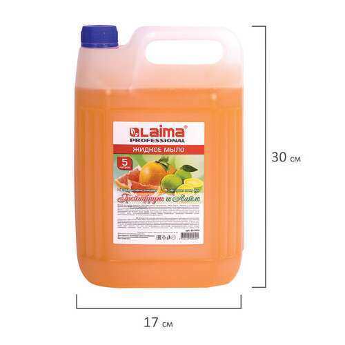  Мыло жидкое 5 л, лайма professional, "грейпфрут и лайм", 601432 | Мыло жидкое