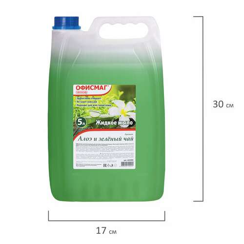  Мыло жидкое 5 л, офисмаг, "алоэ и зеленый чай", 603086 | Мыло жидкое