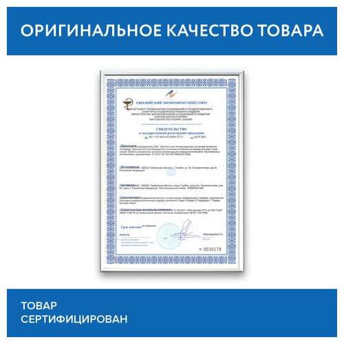  Пятновыводитель-отбеливатель кислородный многофункциональный 1 кг, laima expert, 608256 | Средства для отбеливания и удаления пятен