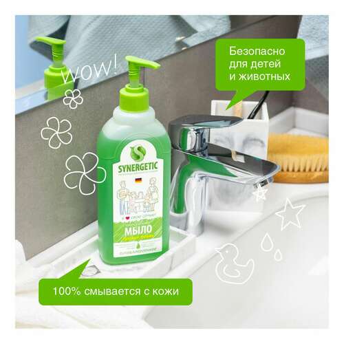  Мыло жидкое 500 мл synergetic "луговые травы", гипоаллергенное, биоразлагаемое, дозатор, 105053 | Мыло жидкое