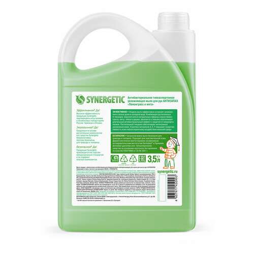  Мыло жидкое антибактериальное 3,5 л synergetic "лемонграсс и мята", антизапах, 105201 | Мыло жидкое