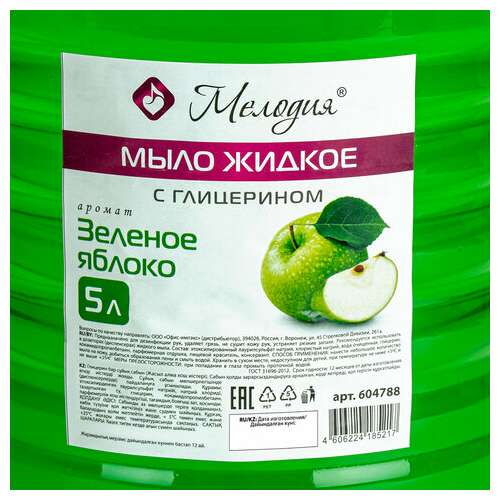  Мыло жидкое 5 л, мелодия "зеленое яблоко", с глицерином, пэт, 604788 | Мыло жидкое