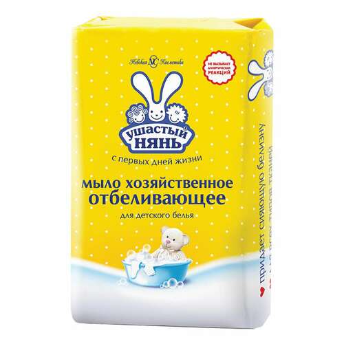  Мыло хозяйственное 180 г, ушастый нянь, с отбеливающим эффектом, 11391, 11139 | Мыло хозяйственное детское