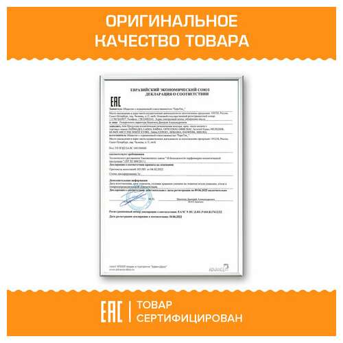  Мыло-крем жидкое 1 л золотой идеал "бархатистый апельсин-манго", дозатор, 608287 | Мыло жидкое