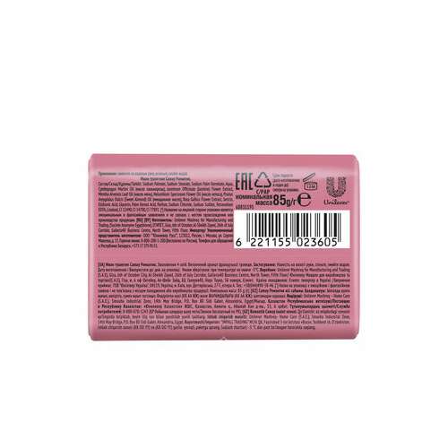  Мыло туалетное 85 г, camay "французская роза" | Мыло кусковое