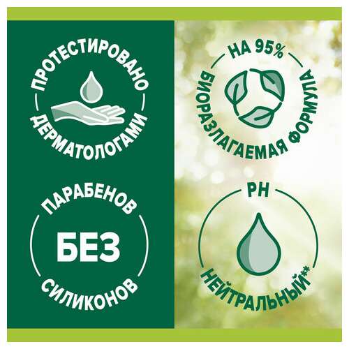  Мыло жидкое 650 мл, palmolive натурэль "олива и увлажняющее молочко", дозатор, 4852, 8718951548527 | Мыло жидкое