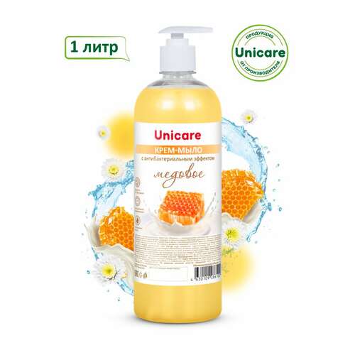  Мыло-крем жидкое с антибактериальным эффектом 1 л unicare "медовое", с дозатором, uc501063 | Мыло жидкое