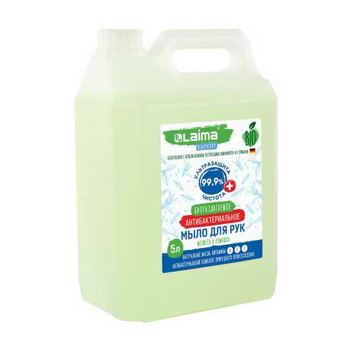  Мыло жидкое антибактериальное биоразлагаемое 5 л, laima expert "мелисса и ромашка", 607764 | Мыло жидкое