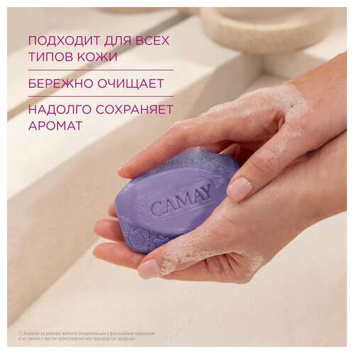  Мыло туалетное 85 г, camay "черная орхидея" | Мыло кусковое