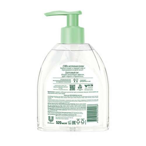  Мыло жидкое 520 мл, чистая линия "березовое", дозатор, для всей семьи | Мыло жидкое