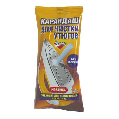  Средство для чистки утюгов 30 г, золушка, карандаш без абразивов, б24-2 | Средства от накипи