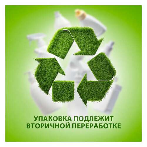  Мыло жидкое парфюмированное 1 л, grass milana "черный перец амбра и нероли", дозатор, 125709 | Мыло жидкое