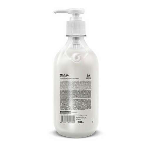  Мыло-крем жидкое 500 мл, grass milana "жемчужное", дозатор, 126200 | Мыло жидкое