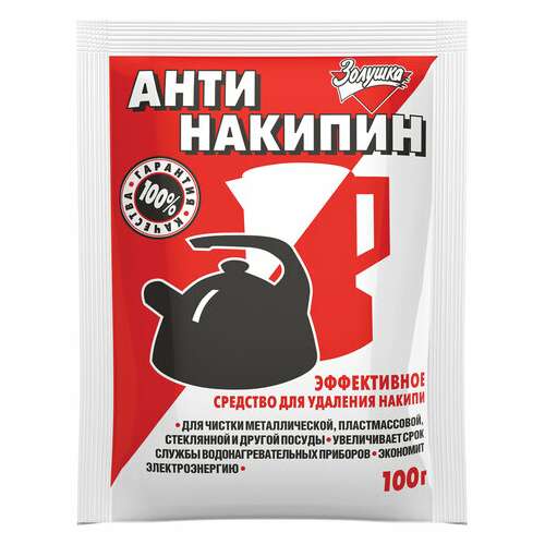  Антинакипин 100 г, золушка, порошок, б31-1 | Средства от накипи