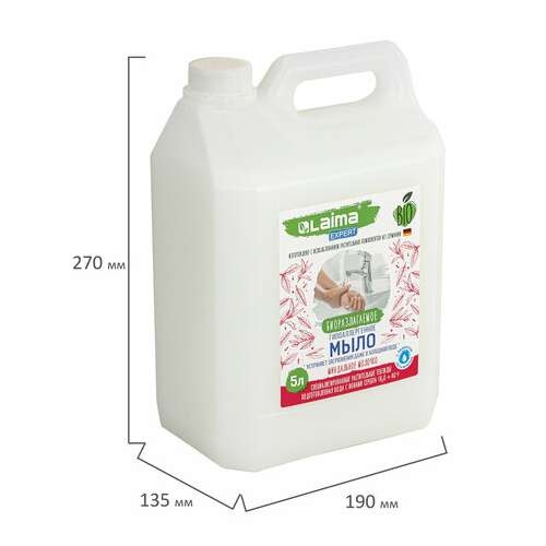  Мыло жидкое гипоаллергенное биоразлагаемое 5 л, laima expert "миндальное молочко", 607763 | Мыло жидкое