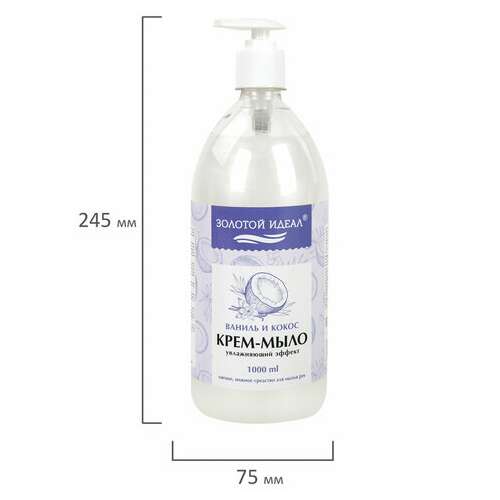  Мыло-крем жидкое 1 л золотой идеал "ваниль и кокос", дозатор, 608286 | Мыло жидкое