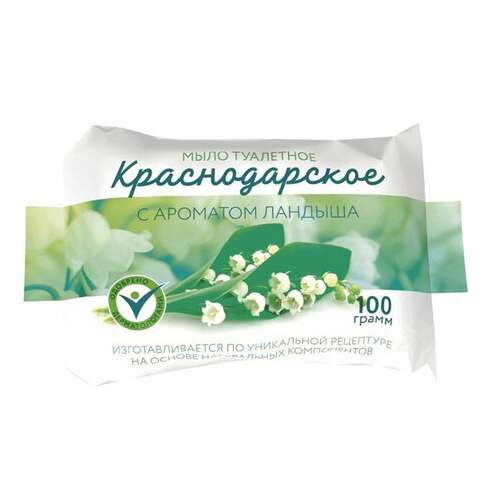  Мыло туалетное 100 г краснодарское (меридиан), "ландыш" | Мыло кусковое