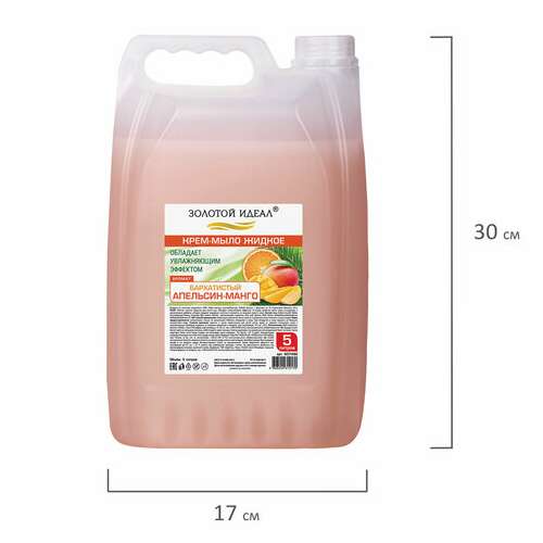  Мыло-крем жидкое, 5 л, золотой идеал "бархатистый апельсин-манго", 607492 | Мыло жидкое
