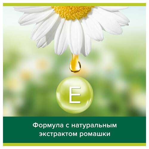  Мыло туалетное 90 г, palmolive натурэль "экстракт ромашки и витамин е", баланс и мягкость, 8693495032742 | Мыло кусковое