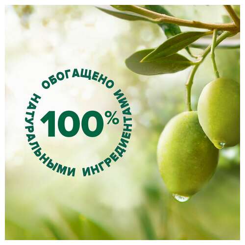  Мыло жидкое 650 мл, palmolive натурэль "олива и увлажняющее молочко", дозатор, 4852, 8718951548527 | Мыло жидкое