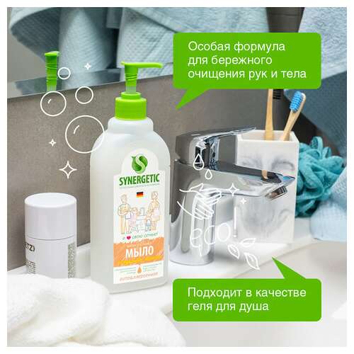  Мыло жидкое 500 мл synergetic "миндальное молочко", гипоаллергенное, биоразлагаемое, дозатор, 105058 | Мыло жидкое