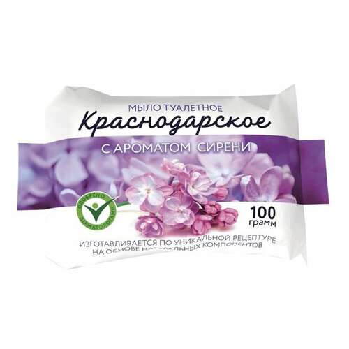  Мыло туалетное 100 г, краснодарское, (меридиан), "сирень" | Мыло кусковое