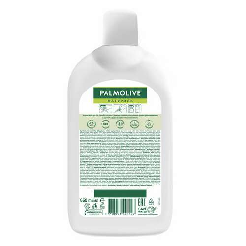  Мыло жидкое 650 мл, palmolive натурэль "олива и увлажняющее молочко", дозатор, 4852, 8718951548527 | Мыло жидкое