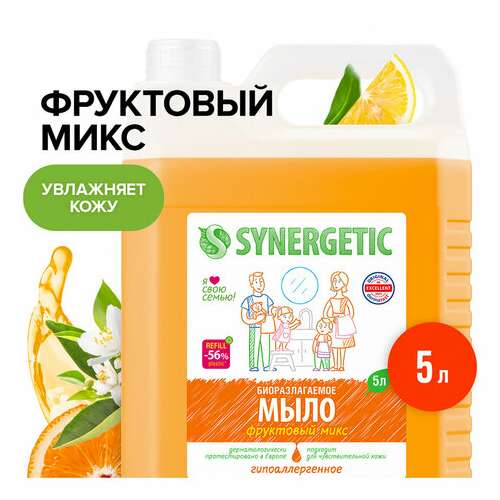  Мыло жидкое 5 л synergetic "фруктовый микс", гипоаллергенное, биоразлагаемое, 105502 | Мыло жидкое