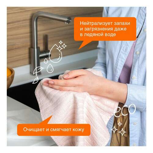  Мыло жидкое 5 л synergetic "фруктовый микс", гипоаллергенное, биоразлагаемое, 105502 | Мыло жидкое