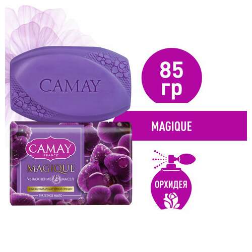  Мыло туалетное 85 г, camay "черная орхидея" | Мыло кусковое