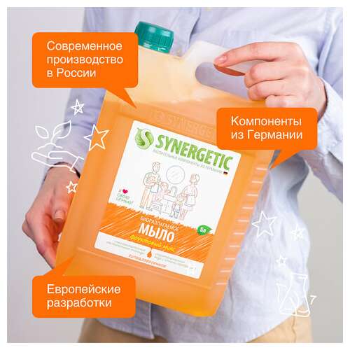  Мыло жидкое 5 л synergetic "фруктовый микс", гипоаллергенное, биоразлагаемое, 105502 | Мыло жидкое