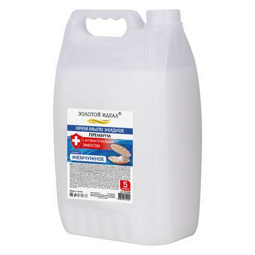  Мыло-крем жидкое с антибактериальным эффектом, 5 л, золотой идеал "премиум жемчужное", 607495 | Мыло жидкое