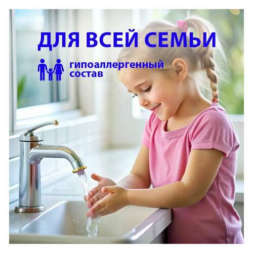  Мыло-крем жидкое 500 мл, grass milana "жемчужное", дозатор, 126200 | Мыло жидкое