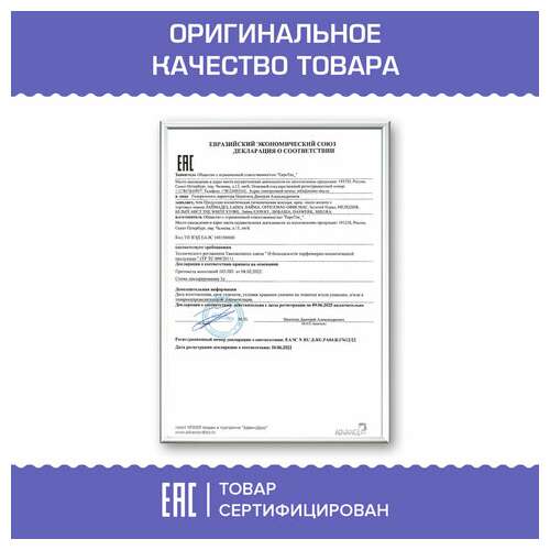  Мыло-крем жидкое 1 л золотой идеал "ваниль и кокос", дозатор, 608286 | Мыло жидкое
