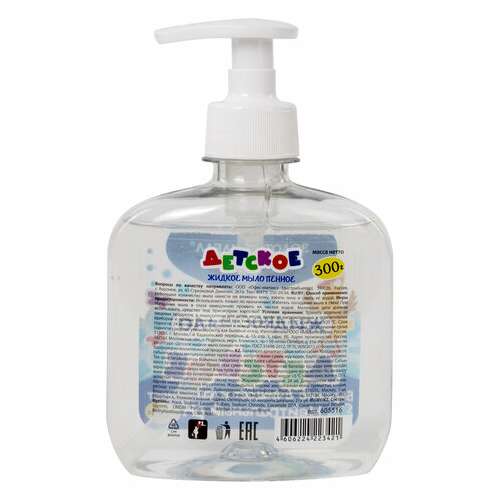  Мыло жидкое детское 300 г, золотой идеал, дозатор, 605516 | Мыло жидкое для детей