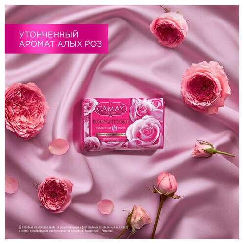  Мыло туалетное 85 г, camay "французская роза" | Мыло кусковое