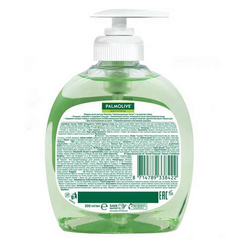  Мыло жидкое с антибактериальным эффектом 300 мл palmolive "нейтрализатор запаха", дозатор, 8714789338422 | Мыло жидкое