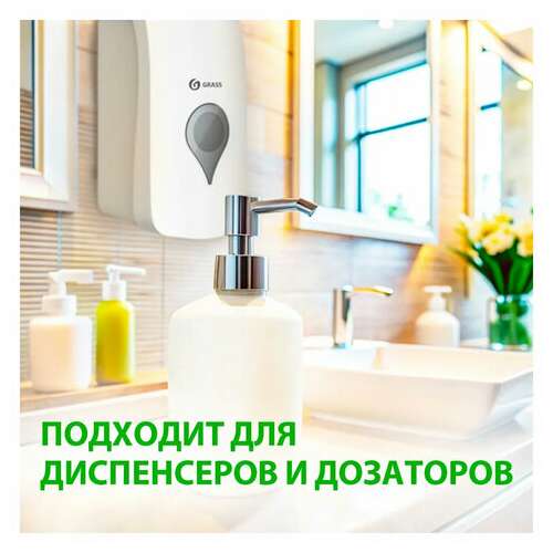  Мыло жидкое 5 л grass milana "антибактериальное", 125361 | Мыло жидкое