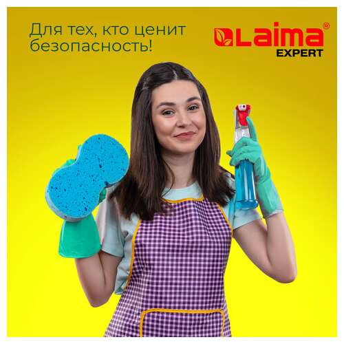 Перчатки нитриловые laima expert нитрил, 80 г/пара, химически устойчивые,гипоаллергенные, размер 10, xl (очень большой), 605003  Перчатки нитриловые laima expert нитрил, 80 г/пара, химически устойчивые,гипоаллергенные, размер 10, xl (очень большой), 605003 | Перчатки латексные, виниловые и резиновые