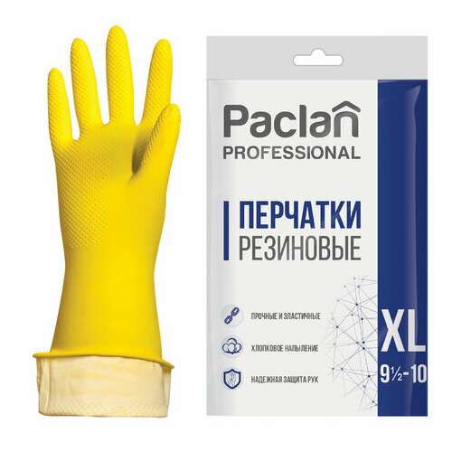  Перчатки многоразовые латексные paclan "professional", хлопчатобумажное напыление, размер xl (очень большой), желтые, вес 58 г | Перчатки латексные, виниловые и резиновые